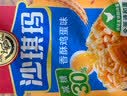 徐福记香酥鸡蛋味沙琪玛768g/袋 零食 早餐必备 糕点点心健康下午茶 实拍图