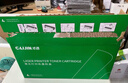 才进适用兄弟MFC7360硒鼓适用TN2225粉盒DCP-7057 7060d HL2240d打印机碳粉MFC-7470d 7860墨粉fax2890墨盒tn2215 实拍图