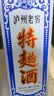 泸州老窖 特曲80版老方瓶 52度500ml*6瓶 整箱装 浓香型白酒  实拍图