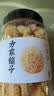 方家铺子中华老字号小银耳200g小朵一人食白木耳易出胶 实拍图