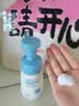 ORGINESE青少年洗面奶学生专用12-18岁男女孩控油非祛痘儿童氨基酸七夕礼 实拍图