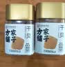 方家铺子中华老字号大粒六星干贝250g瑶柱扇贝肉火锅食材淡干不咸 实拍图