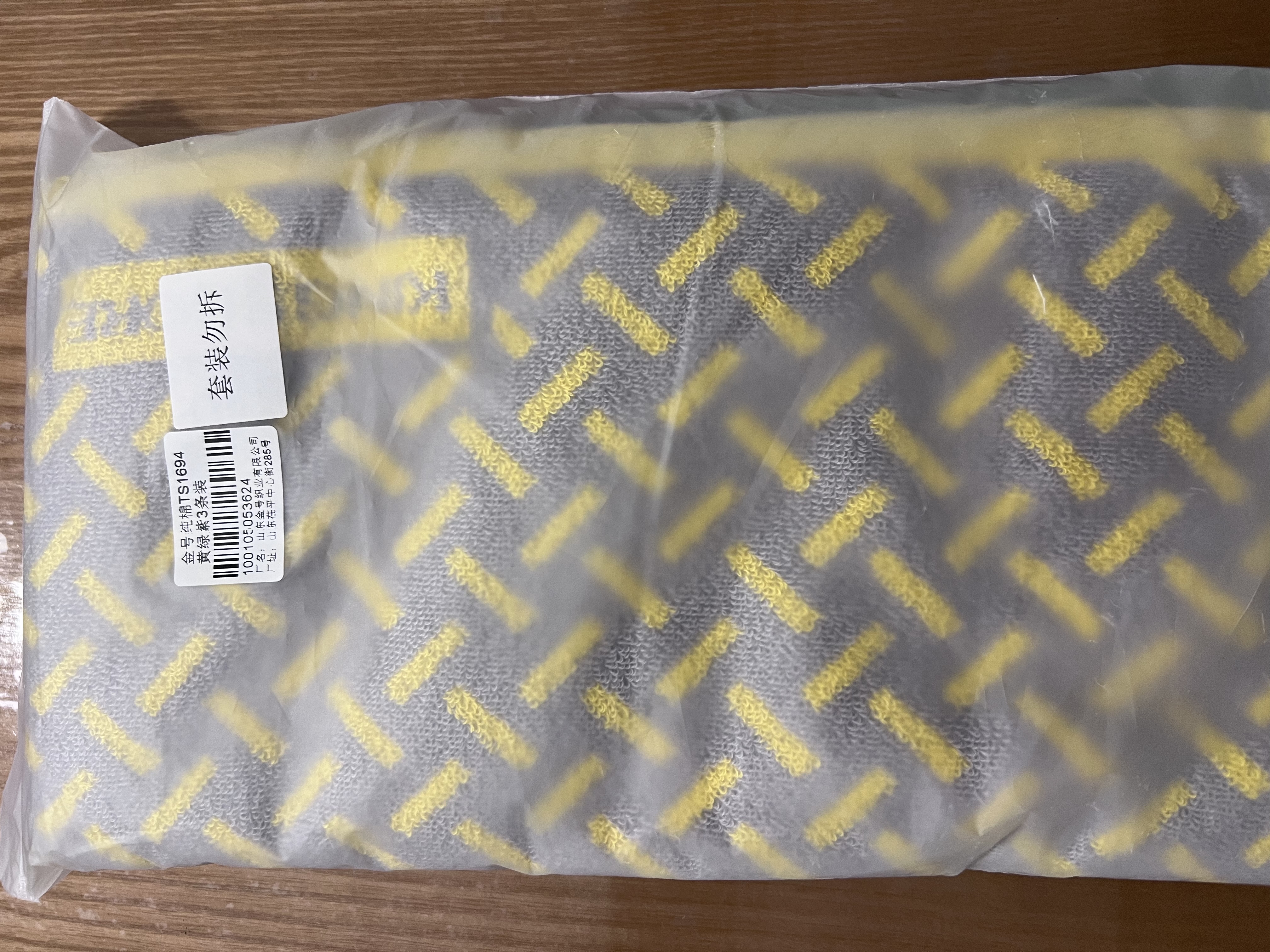 金号纯棉毛巾吸水加厚3条装新疆棉运动洗脸巾紫/绿/黄70*34cm 100g/条 实拍图