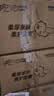 清风（APP）EDI纯水湿巾 80片*12包 不含酒精 婴幼儿手口可用 湿纸巾 实拍图