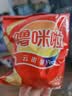 噜咪啦云南土豆片诱惑麻辣味50g*8袋 【高原鲜切】薯片儿童零食特产追剧 实拍图