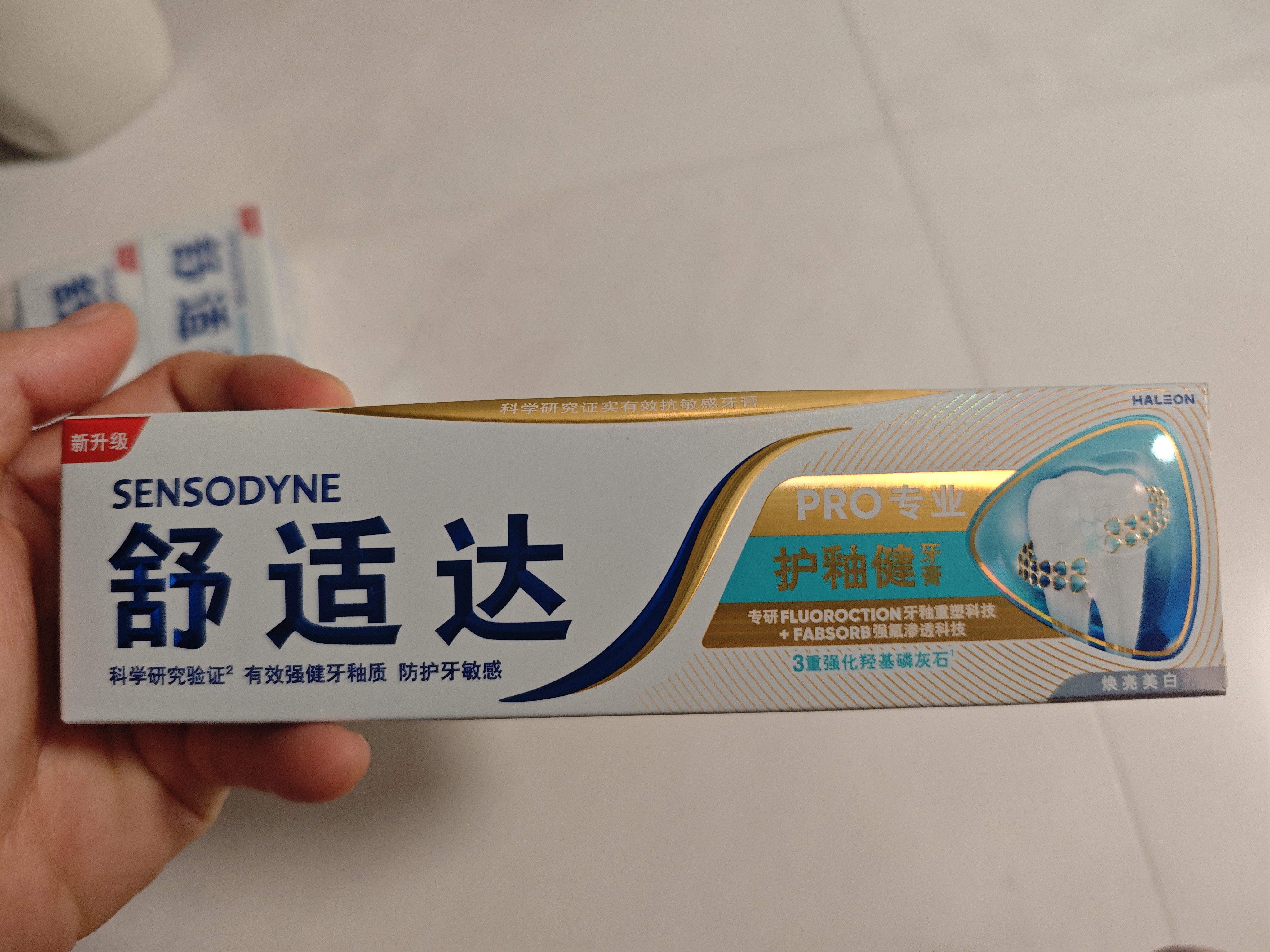 舒适达护釉健焕亮美白成人牙膏100g 去黄去渍清新口气固齿含氟 京东自营 实拍图
