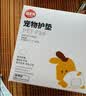 句可 狗狗生理护垫宠物卫生巾中小型犬用品柯基小狗专用泰迪防交配片 1盒 实拍图