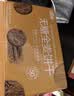 麦酥园无糖全麦饼干糖尿病人专用食品粗粮饼干0糖控老年主零食人约880g 实拍图