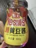 海天 辣黄豆酱 800g 非转基因黄豆 微辣黄豆酱 阳光酿晒 调味 实拍图
