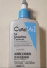 适乐肤（CeraVe）【油痘肌救星】水杨酸洁面236ml（男女士控油祛痘去黑头礼物） 实拍图