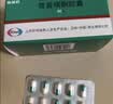 【原研药】施维舒 替普瑞酮胶囊  50mg*10粒*8板 实拍图
