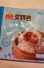 广州酒家叉烧包750g20个早茶糕点点心包子小笼包预制菜儿童早餐速冻半成品 实拍图