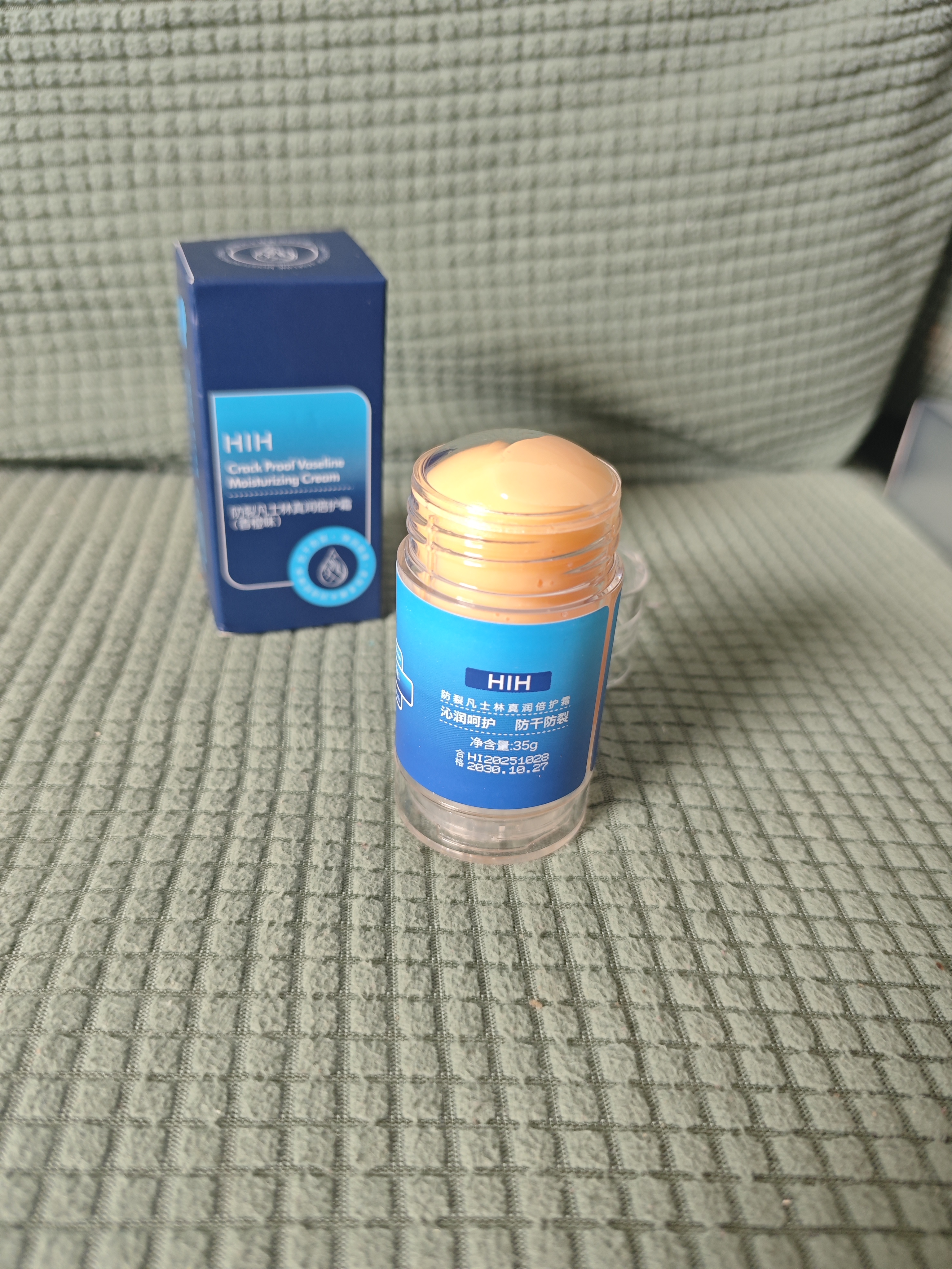 HIH凡士林手足干裂脚裂膏脚后跟干裂开裂起硬皮足跟皲裂膏润肤护手霜 实拍图
