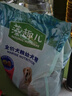 麦富迪狗粮 藻趣儿狗粮成犬粮牛肉螺旋藻 均衡营养7.5kg/15斤 实拍图