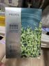 珀莱雅小球藻面膜补水保湿海藻补水玻尿酸面膜生日礼物七夕情人节礼物 实拍图