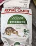 皇家猫粮 成猫猫粮 户外成猫 O30 通用粮 12月以上 4KG 实拍图