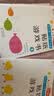 小红花我的第一本数学启蒙贴纸游戏书2-3岁（全6册）数学思维训练贴纸书学龄前儿童幼儿园小班教具数字贴贴画智力开发早教书入园启蒙 实拍图