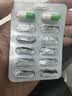 律康 枸橼酸坦度螺酮胶囊10mg*36粒/盒 实拍图
