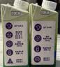a2牛奶 全脂纯牛奶 澳洲进口 A2β酪蛋白 200ml*12盒 礼盒中秋送礼 实拍图