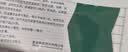 【原研好药】派瑞松 曲安奈德益康唑乳膏软膏15g正品皮炎湿疹过敏止痒水泡脚气 手足癣体癣股癣花斑癣 甲沟炎 实拍图