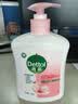 滴露（Dettol）健康抑菌洗手液滋润倍护500g 消毒抑菌99.99% 儿童适用不含酒精 实拍图