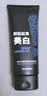 波斯顿男士洁面美白淡斑洗面奶150g*2控油清洁去黑头补水祛痘除螨礼物 实拍图