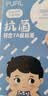 浪莎儿童袜子男童春夏季薄款棉质网眼袜宝宝学生中筒袜 实拍图