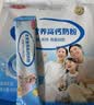 三元（SAN YUAN）全家营养高钙奶粉400克 生牛乳0蔗糖高钙 中老年女士学生营养品 实拍图