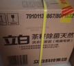 立白健康除菌天然洗衣液6斤手洗机洗15分钟快洗除螨抑菌祛味去渍 实拍图