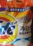 汰渍净白去渍洗衣粉10斤装 强效去渍 持久留香 大袋批发非皂粉家庭装 实拍图