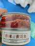 嗨新易香辣黄花鱼罐头即食下饭菜海鲜熟食罐装黄花鱼4罐400g 实拍图