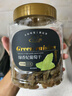 新边界【新疆吐鲁番特产】大颗粒绿香妃葡萄干400g高端免洗提子干 实拍图