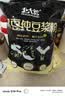 北大荒黑豆纯豆浆粉500g（25袋）无添加高蛋白高纤维低gi冲饮谷物早餐 实拍图