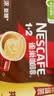 雀巢（Nestle）【樊振东同款】1+2特浓低糖*速溶咖啡三合一冲调饮品30条390g 实拍图