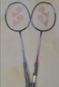 尤尼克斯（YONEX）羽毛球拍全碳素弓箭对拍套装比赛5U轻量ARC5I附手胶拍包尼龙球 实拍图