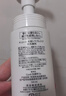 珂润（Curel）氨基酸洗面奶温和清洁敏感肌男女京东自营 控油保湿洁面泡沫150ml 实拍图