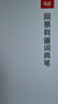 有道词典笔A7Pro英语点读笔小学初中高中同步全科扫描学习笔神器电子词典翻译笔单词笔点读机学习机 实拍图