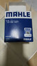 马勒（MAHLE）机滤机油滤芯格滤清器过滤网别克雪佛兰发动机保养专用 OC1377 凯迪拉克SRX 09-15款 3.0L 实拍图