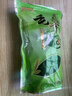 贡苑绿茶2026新茶 高山云雾毛峰150g 黄山春茶毛尖散装茶叶自己喝 实拍图