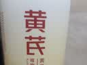 SEEDONVEUR老牌黄芪洗发水草本防断发净澈味控油蓬松去屑止痒持久留香男女1L 实拍图