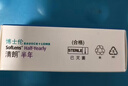 博士伦清朗进口半年抛透明隐形眼镜2片装水润舒适300度 军训透气隐形 实拍图