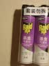 雷达（Raid）杀虫剂喷雾550ml*2瓶无香型家用室内杀虫气雾剂 蟑螂药 灭蟑螂 实拍图