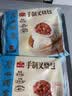 广州酒家叉烧包750g20个早茶糕点点心包子小笼包预制菜开学季儿童早餐 实拍图