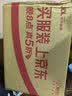 网易严选猫湿粮宠物零食浓汤大口肉罐头 鸡肉+三文鱼85g 试吃装 实拍图