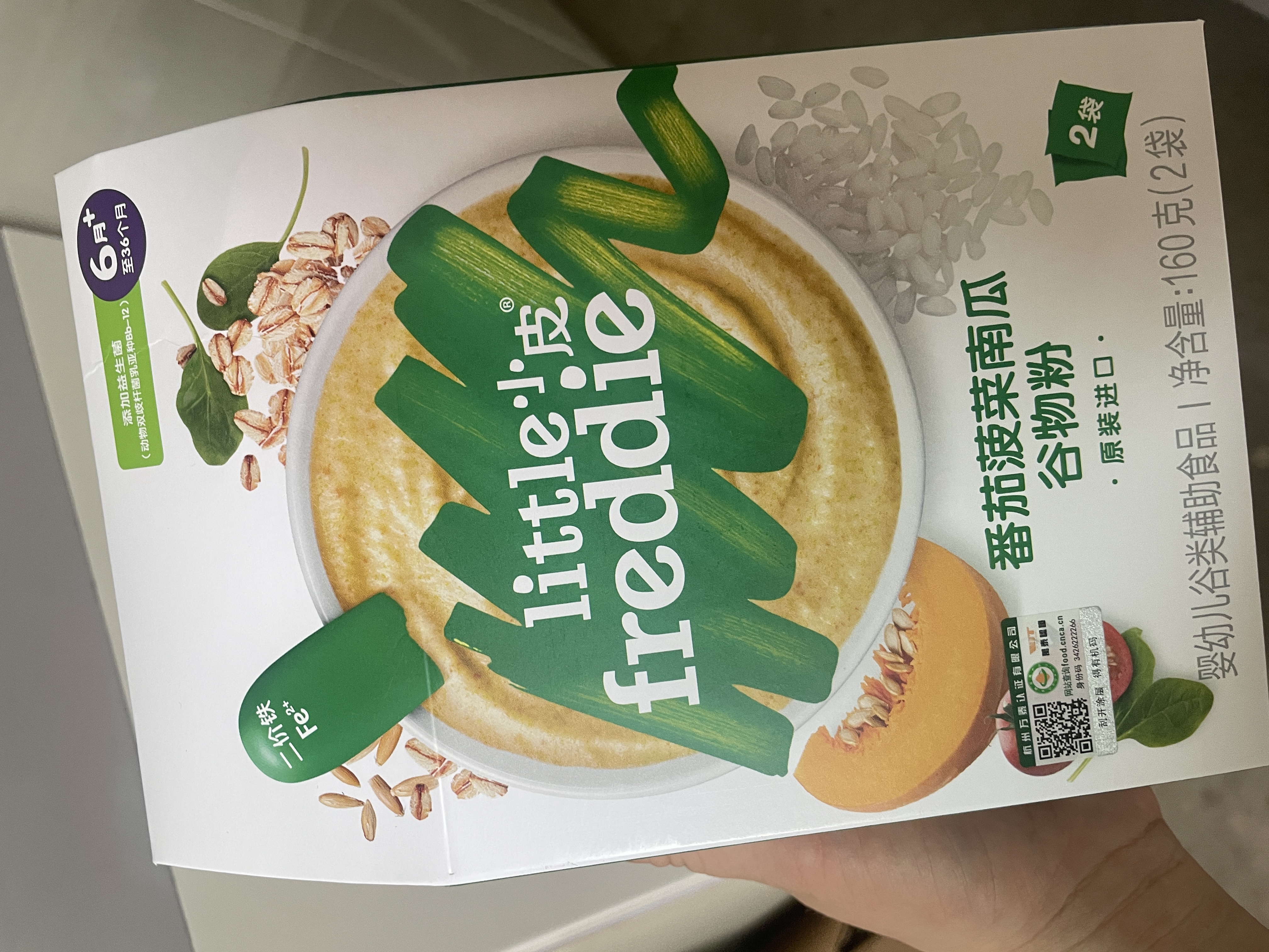 小皮（Little Freddie）【私域专享】高铁米粉婴儿有机米粉宝宝辅食米糊米粉经典进口米粉 【6到9月+ 】藜麦*2+混合蔬菜谷物*1 实拍图