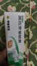 【原研】百多邦 莫匹罗星软膏2%*15g 2盒装 脓疱病疖肿毛囊炎湿疹 实拍图
