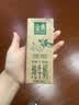 伊利金典纯牛奶 250ml*12盒 3.6g乳蛋白原生高钙 礼盒装 4-6月 实拍图