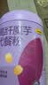 五谷磨房高纤魔芋代餐粉五谷杂粮速食早餐粉546g 实拍图