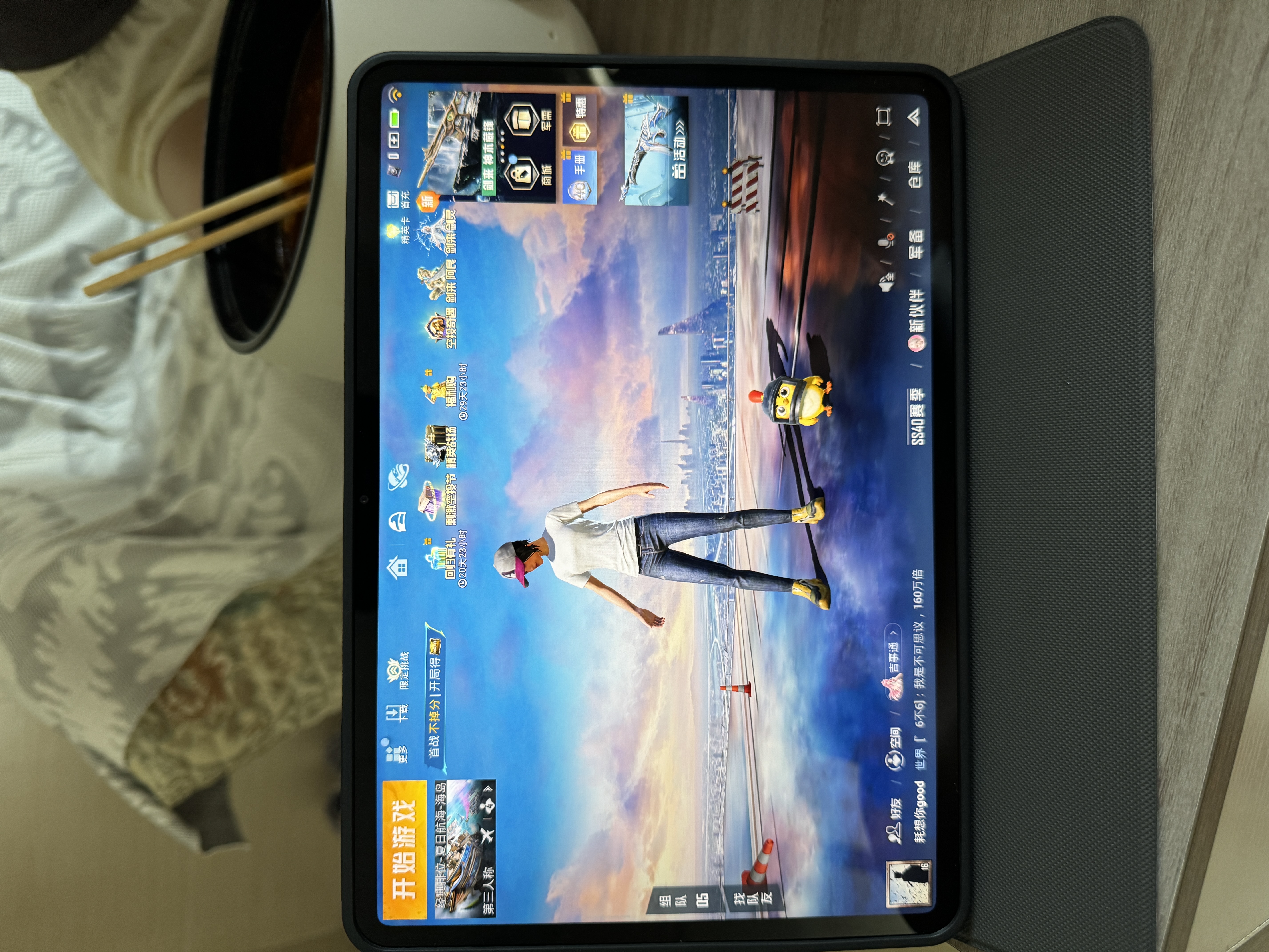 小米平板8Pro 骁龙8 至尊版 11.2英寸 3.2K 超清屏 澎湃OS3 平板电脑 冰晶蓝 12GB+256GB 【官方标配】 实拍图