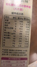 爷爷的农场有机婴幼儿片片面200g  宝宝辅食婴儿面条钙铁锌儿童早餐6-12个月 实拍图